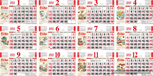 2012年黄历表:2012龙年黄历全解,闰月吉凶与人生关键期指南 2012年黄历表:2012龙年黄历全解,闰月吉凶与人生关键期指南
