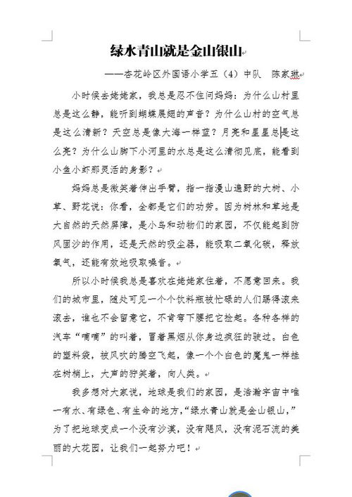 宝宝的水喷得到处都是小作文:宝宝的水喷,一场无法预约的水漫金山 宝宝的水喷得到处都是小作文:宝宝的水喷,一场无法预约的水漫金山