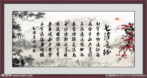 前世姻缘轮回诗句七律:三生石畔问前缘 前世姻缘轮回诗句七律:三生石畔问前缘