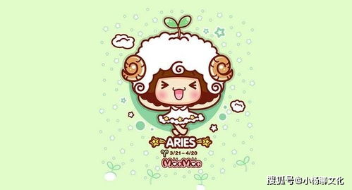 十二星座有哪12个星座:十二星座全解析,从白羊座到摩羯座,你的星座性格与运势全指南