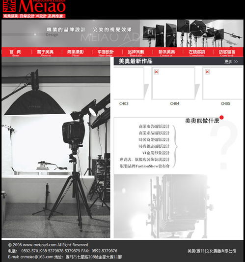 asp道教网站源码:ASP道教网站源码,揭秘道教文化传播的新平台