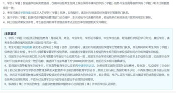 长江商学院emba报考条件及费用(长江商学院都是什么人)