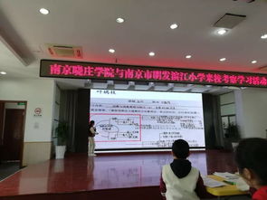 千万别来南京晓庄学院(南京晓庄学院?)