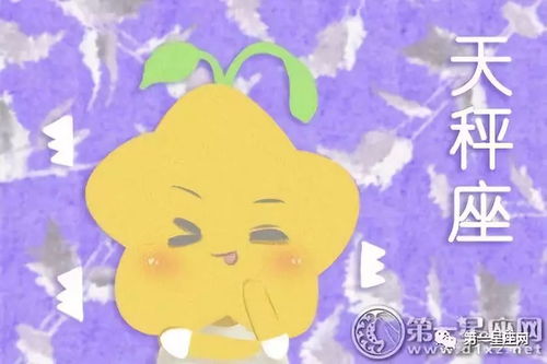 1月20日是什么星座女:1月20日出生的星座女是水瓶座?她的性格特质与命运密码全解析