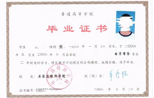 初中毕业200多分能上技校(初中毕业考200多分的就业去向)