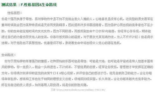 姓名与个人性格的关系:姓名,隐形的基因密码与无声的自我宣言