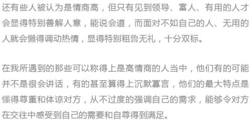 姓名与个人性格的关系:姓名,隐形的基因密码与无声的自我宣言 姓名与个人性格的关系:姓名,隐形的基因密码与无声的自我宣言
