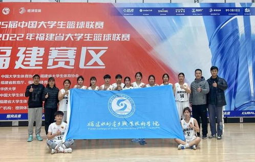 福建水利电力职业技术学院(福建水利电力职业技术学院在哪里)