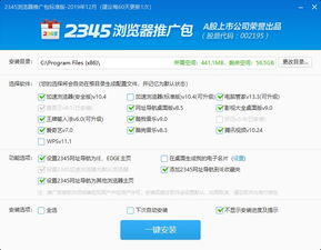 软件下载推广联盟:软件下载推广联盟,开发者与渠道的双赢策略