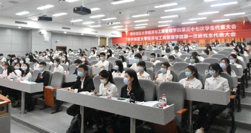 华中师范大学研究生招生(华中师范大学研究生招生办公室)