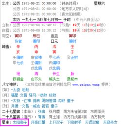 2023年7月份运势最好的星座:2023年7月运势大揭秘!这三大星座将迎贵人运爆发期