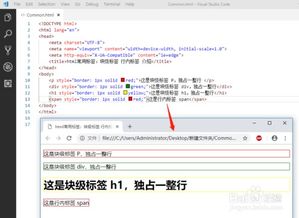 html块级标签有哪些:HTML块级标签有哪些