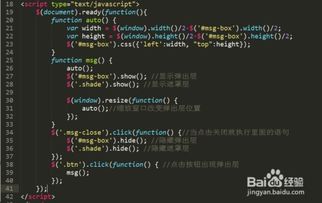jq特效代码:jQuery特效代码大放送!这些代码你必须掌握 jq特效代码:jQuery特效代码大放送!这些代码你必须掌握