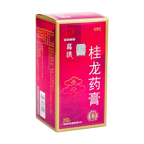 葛洪桂龙药膏效果是真的吗:葛洪桂龙药膏效果是真的吗?从传统中医到现代评价的全面解析