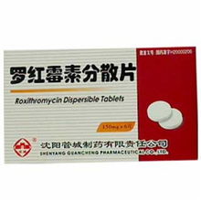 罗红霉素是抗生素吗:罗红霉素是抗生素吗?权威解答来了