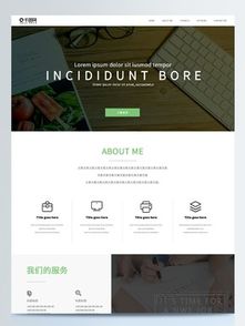 班级网页设计模板:班级网页设计模板,打造专属班级空间的实用指南 班级网页设计模板:班级网页设计模板,打造专属班级空间的实用指南