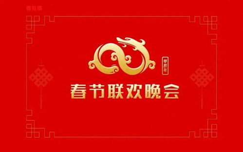 龙年和龙年的结婚吉日是:龙年结婚吉日全解析,传统与现代的完美结合