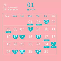 恋爱9年结婚吉日是什么:恋爱9年,结婚吉日怎么选?传统与现代的完美结合