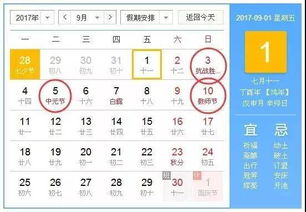 恋爱9年结婚吉日是什么:恋爱9年,结婚吉日怎么选?传统与现代的完美结合 恋爱9年结婚吉日是什么:恋爱9年,结婚吉日怎么选?传统与现代的完美结合