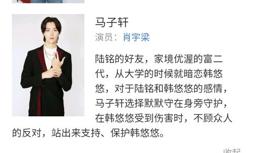 姻缘大人请留步演员剧照:姻缘大人请留步,一场关于婚姻与成长的温暖旅程 姻缘大人请留步演员剧照:姻缘大人请留步,一场关于婚姻与成长的温暖旅程