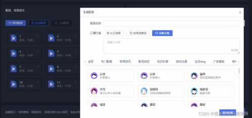 视频模板:视频模板,提升效率与内容质量的必备神器 视频模板:视频模板,提升效率与内容质量的必备神器