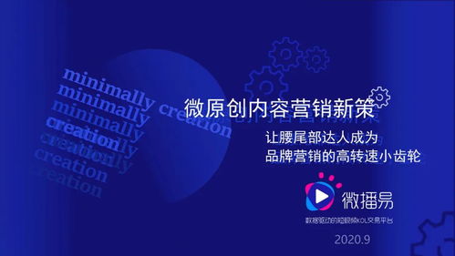 视频模板:视频模板,提升效率与内容质量的必备神器 视频模板:视频模板,提升效率与内容质量的必备神器