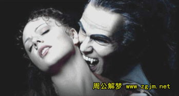 梦到鬼周公解梦原版:梦鬼之谜,周公解梦原版解析