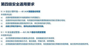 数据库还原是什么意思:数据库还原,数据恢复与业务连续性的关键保障
