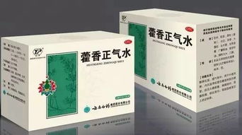 同仁堂藿香正气水多少钱一盒:同仁堂藿香正气水价格解析,多少钱一盒?