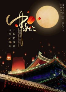 农历八月十五结婚吉日:农历八月十五结婚吉日,传统与现代的完美结合 农历八月十五结婚吉日:农历八月十五结婚吉日,传统与现代的完美结合