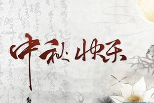 农历八月十五结婚吉日:农历八月十五结婚吉日,传统与现代的完美结合