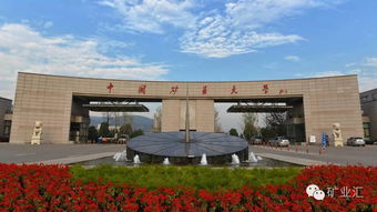 河南理工大学教务处(河南理工大学教务处在哪)