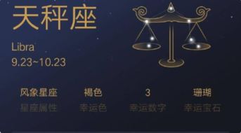 11月8日出生的天蝎女:11月8日出生的天蝎女,暗夜玫瑰的觉醒与重生