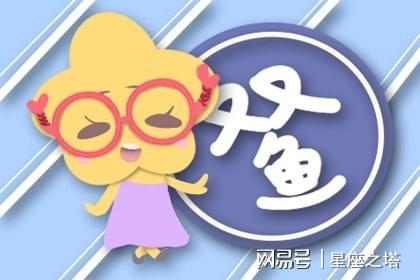 星座运势准吗 看了心里忐忑不安:星座运势准吗?看了心里忐忑不安,我们该如何面对? 星座运势准吗 看了心里忐忑不安:星座运势准吗?看了心里忐忑不安,我们该如何面对?
