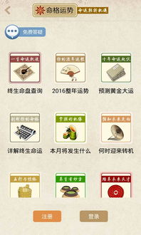 星座运势今日运势最准:今日星座运势大公开!精准预测你的爱情、事业与财运,这份指南请收好!