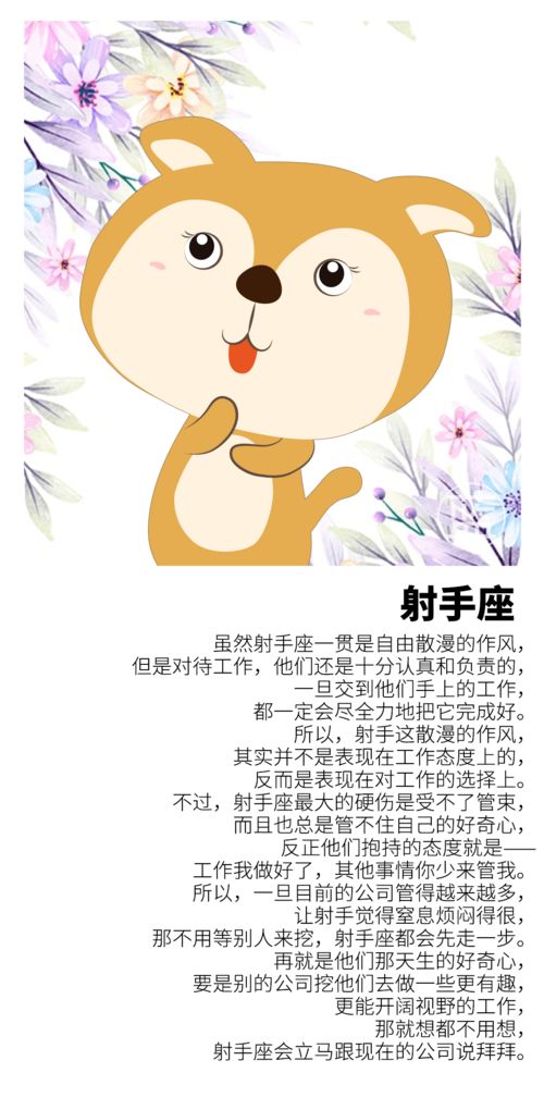 月亮星座和太阳星座的区别:月亮星座与太阳星座,解读性格与情感的双重密码