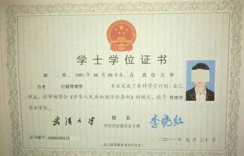 湖北第二师范自考真假(自考过来人的忠告)