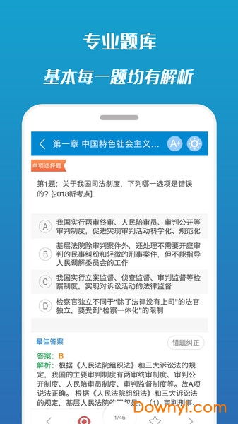 司法考试2022年报考条件(司法考试2022年报考条件及时间)