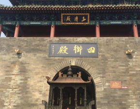 内丘扁鹊庙哪个殿是姻缘:内丘扁鹊庙,哪个殿与姻缘有关?