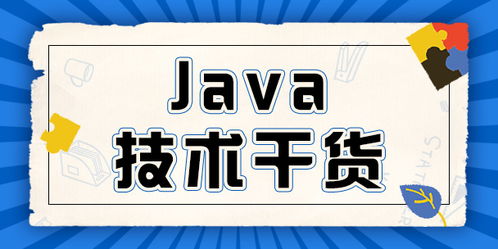 javaweb中文乱码:JavaWeb开发中中文乱码问题的全面解析与解决方案