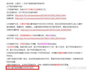 java零基础骗局：Java零基础骗局揭秘，你真的能靠零基础就业实现IT梦想吗？