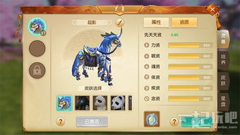 十二星座专属灵兽:星兽共舞,十二星座的千年守护灵兽图鉴 十二星座专属灵兽:星兽共舞,十二星座的千年守护灵兽图鉴