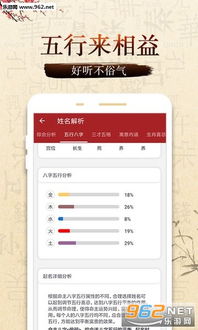 免费取名软件哪个好:2023年免费取名软件大测评,高效好用的5款工具推荐