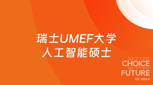 免试研究生有哪些学校(免试研究生是真的吗)