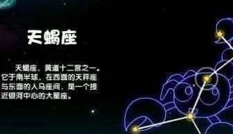 天蝎女性格20个特点:20个关键词解码天蝎女性的神秘磁场,从极端到极致的复杂魅力