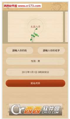 手机号测试吉凶精品算命网:手机号测吉凶,精准解析命运密码的三大核心法则—精品算命网权威指南 手机号测试吉凶精品算命网:手机号测吉凶,精准解析命运密码的三大核心法则—精品算命网权威指南