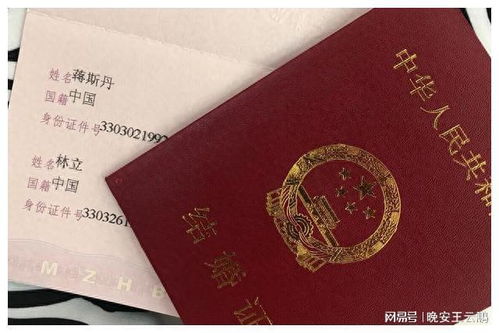 属鼠12月吉日领结婚:属鼠人12月吉日领结婚证,红鸾星动喜结良缘! 属鼠12月吉日领结婚:属鼠人12月吉日领结婚证,红鸾星动喜结良缘!