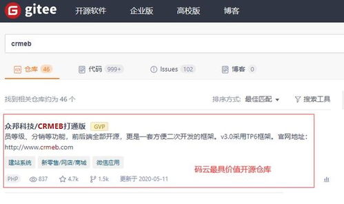 微信商城小程序源码:微信商城小程序源码,低成本创业新选择 微信商城小程序源码:微信商城小程序源码,低成本创业新选择