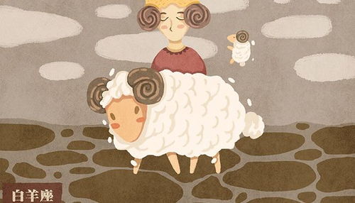 白羊座女生的爱情弱点:白羊座女生的爱情弱点,炽热外表下的隐秘软肋