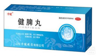 健脾祛湿疏肝理气的中成药:健脾祛湿疏肝理气,中成药调理身心的智慧之道 健脾祛湿疏肝理气的中成药:健脾祛湿疏肝理气,中成药调理身心的智慧之道